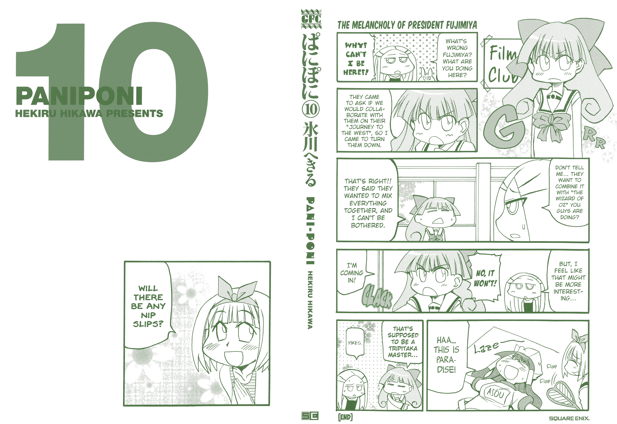 Pani Poni chapter 135.5 page 2