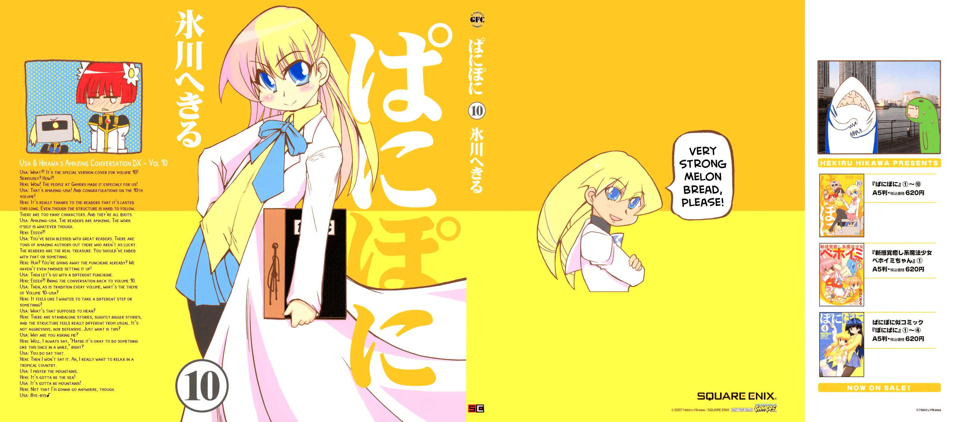 Pani Poni chapter 135.5 page 4