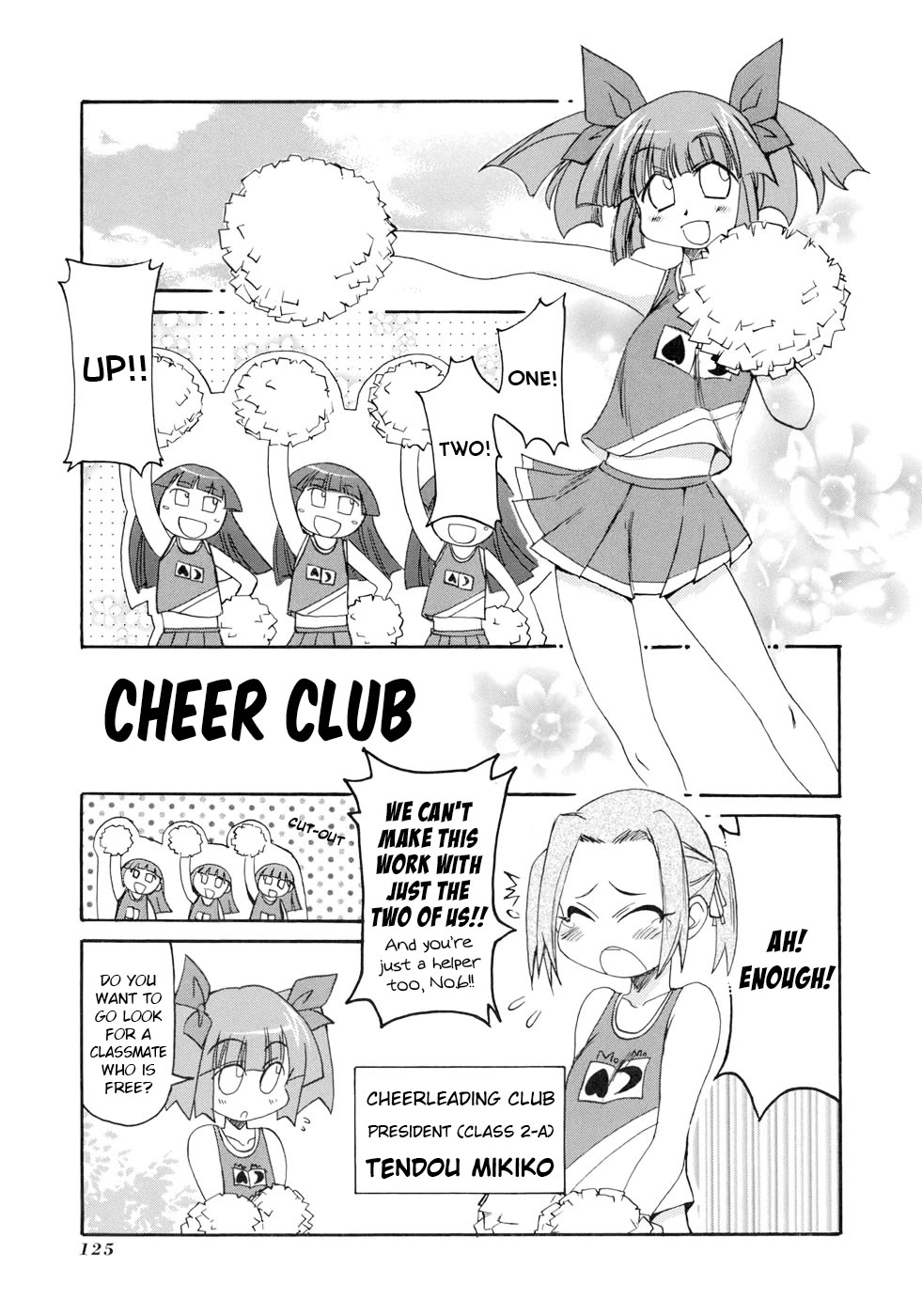 Pani Poni chapter 135.5 page 7