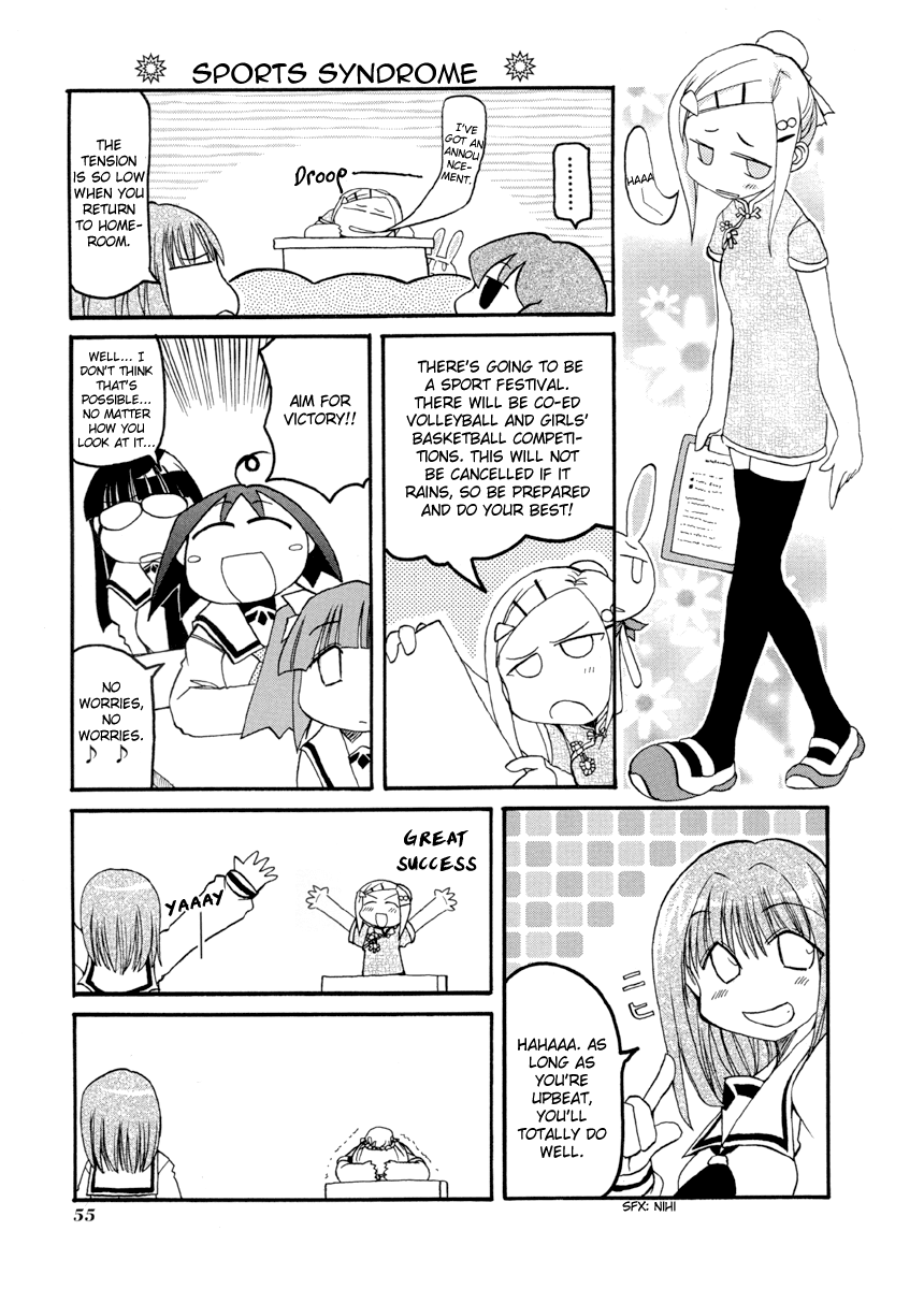Pani Poni chapter 136 page 4