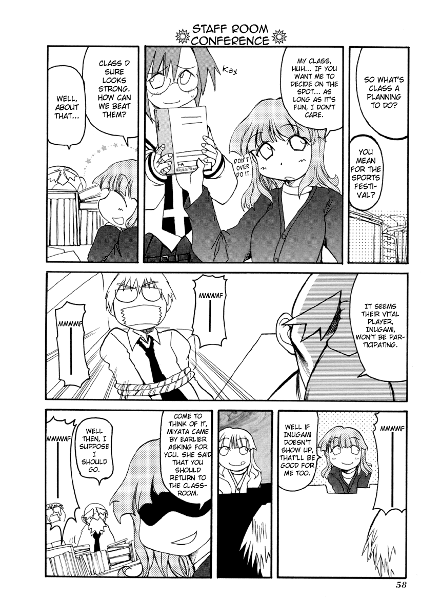 Pani Poni chapter 136 page 7