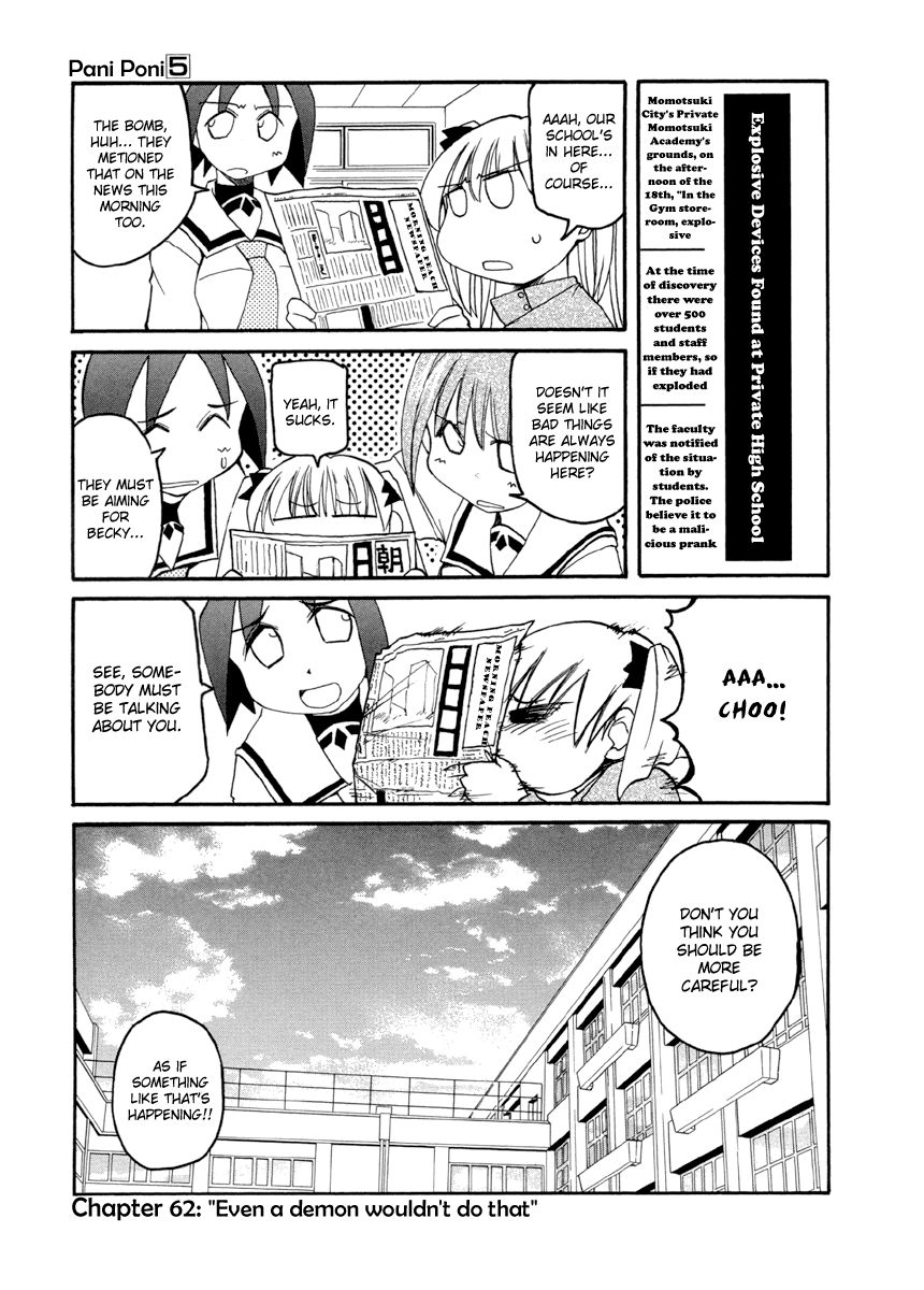 Pani Poni chapter 137 page 2