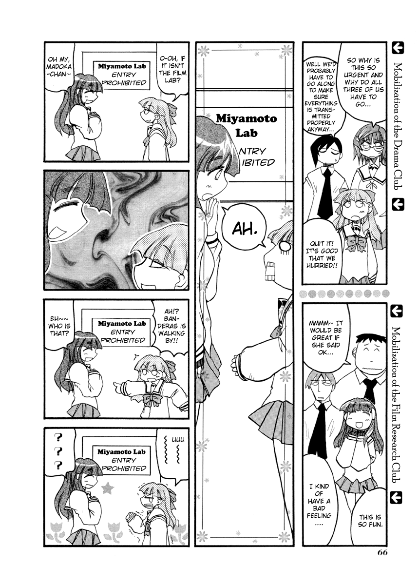 Pani Poni chapter 137 page 5