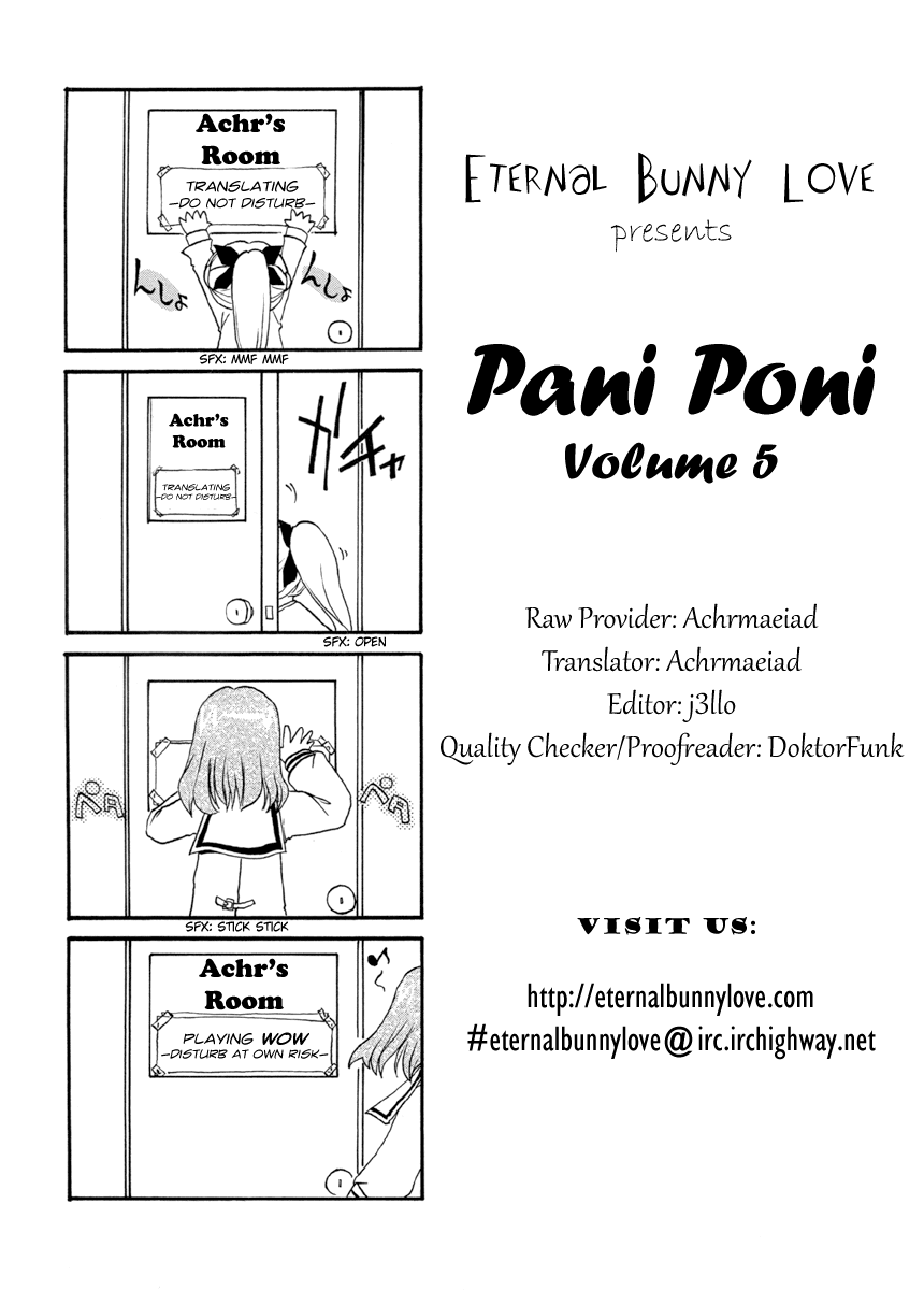Pani Poni chapter 139 page 1