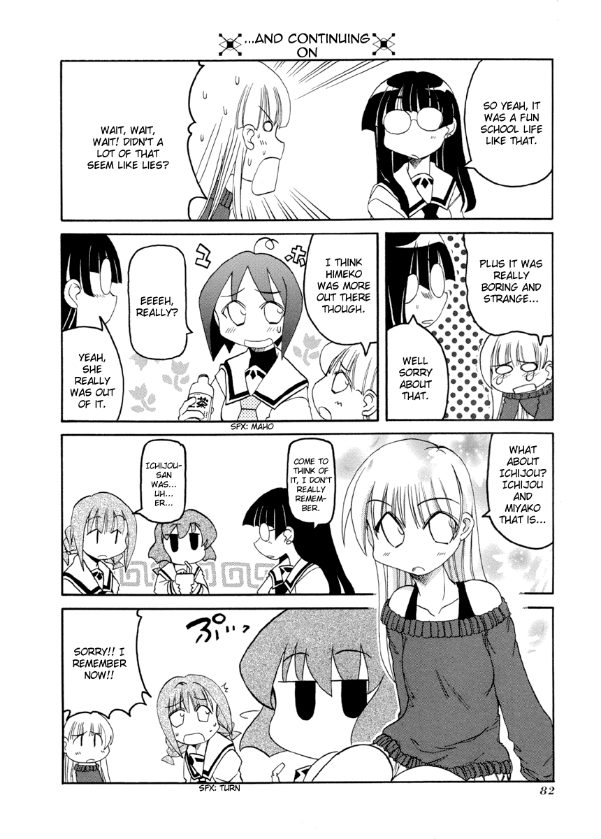 Pani Poni chapter 139 page 5