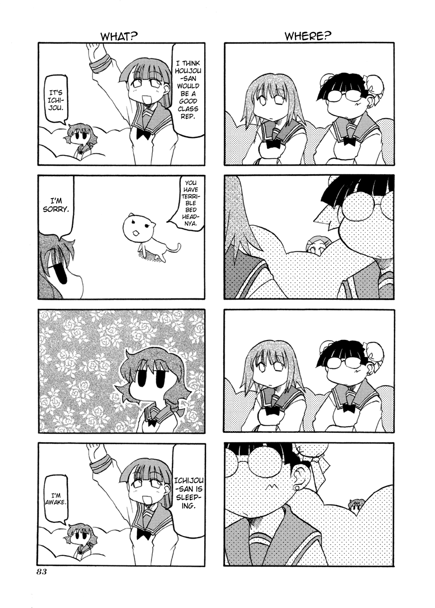 Pani Poni chapter 139 page 6