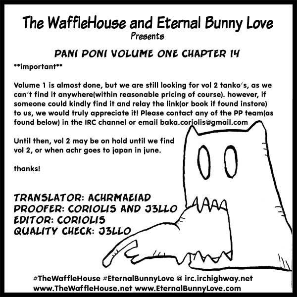 Pani Poni chapter 14 page 1