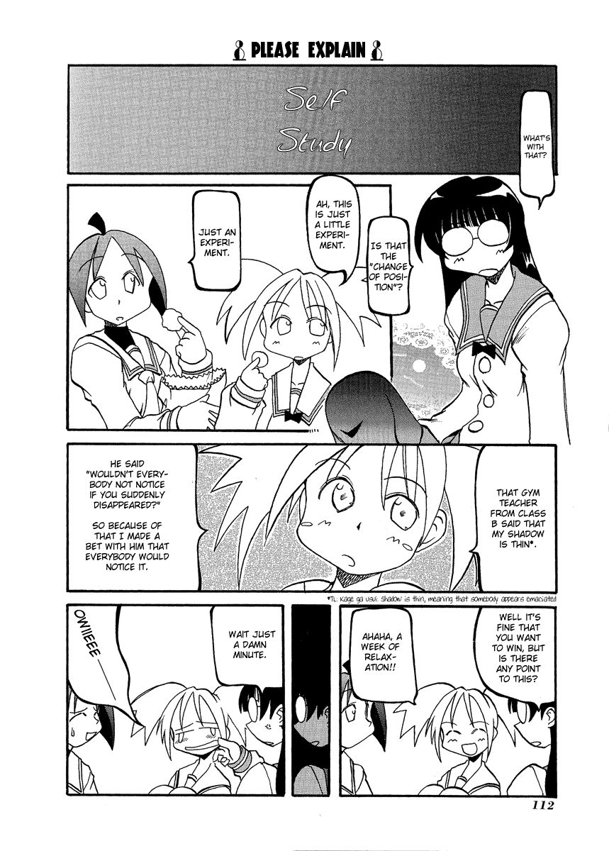 Pani Poni chapter 14 page 3