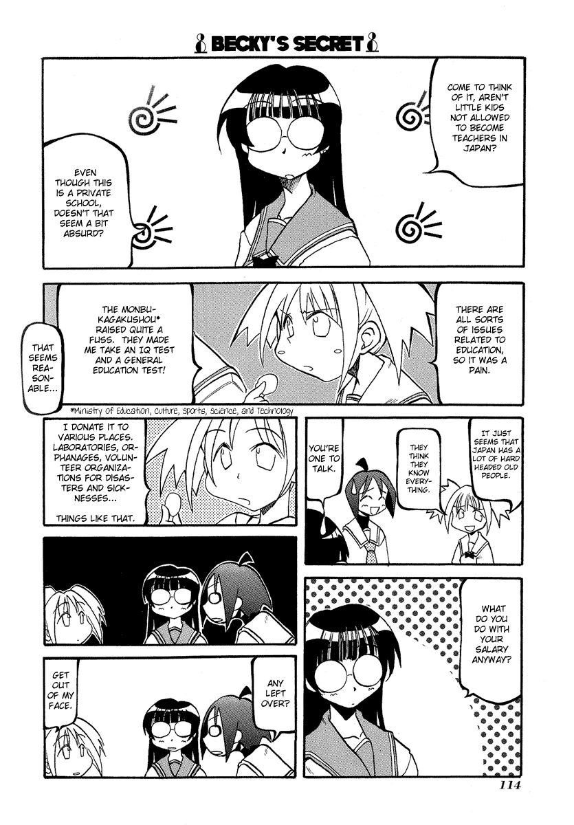 Pani Poni chapter 14 page 5