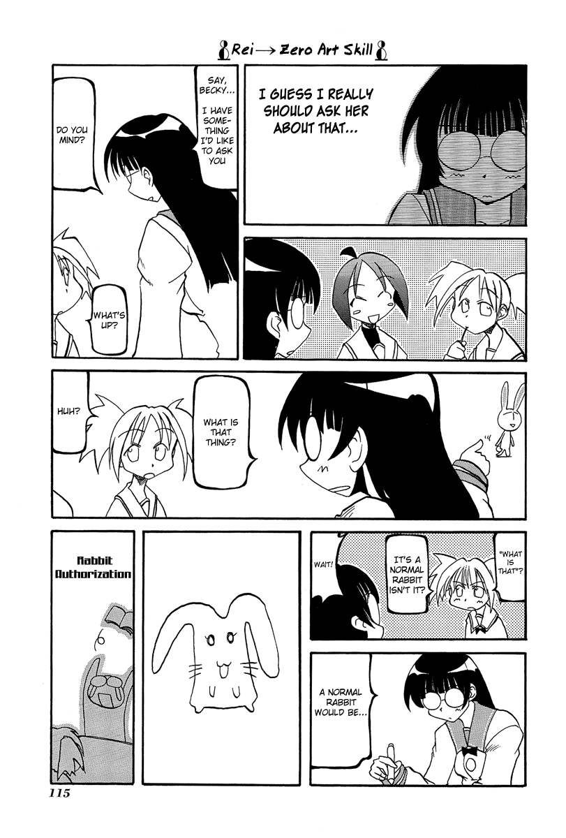 Pani Poni chapter 14 page 6