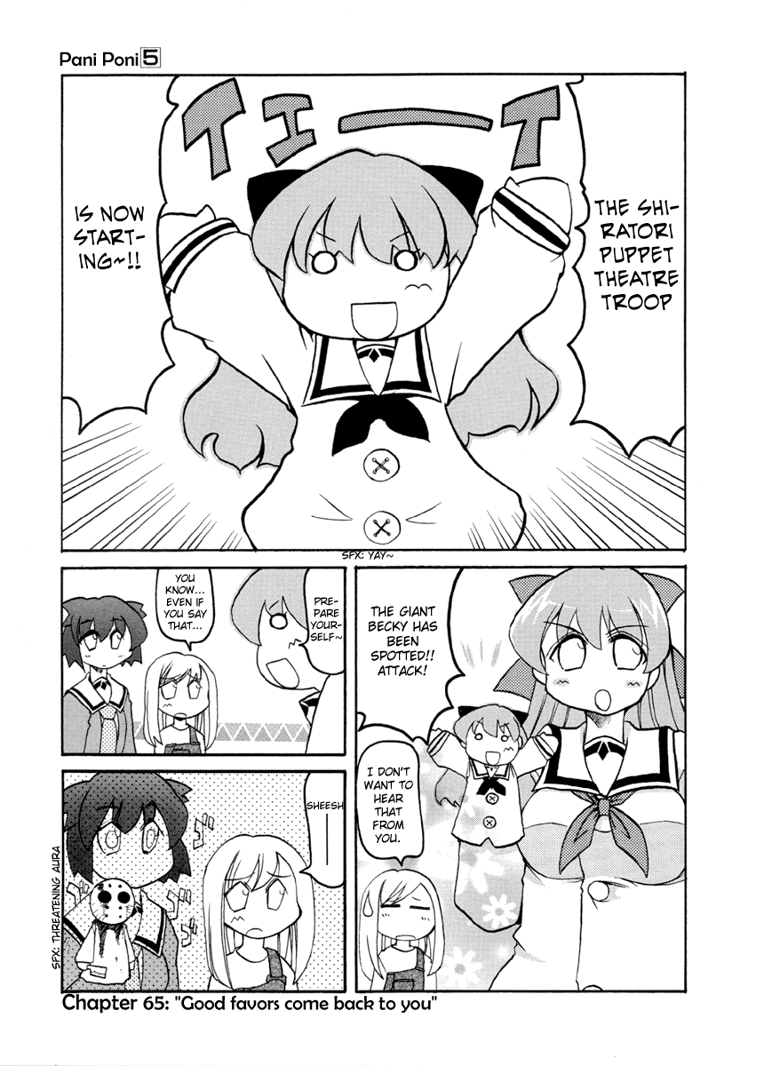 Pani Poni chapter 140 page 2