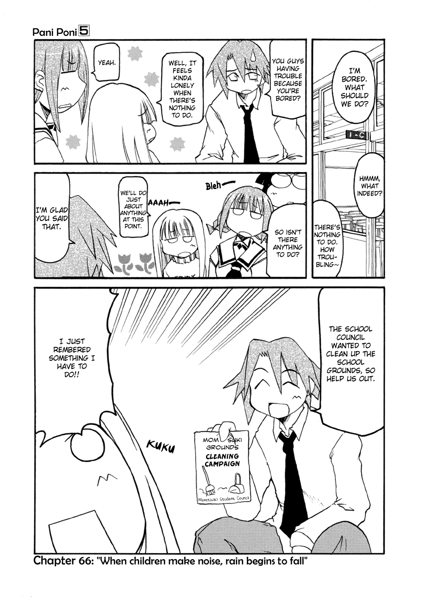 Pani Poni chapter 141 page 2