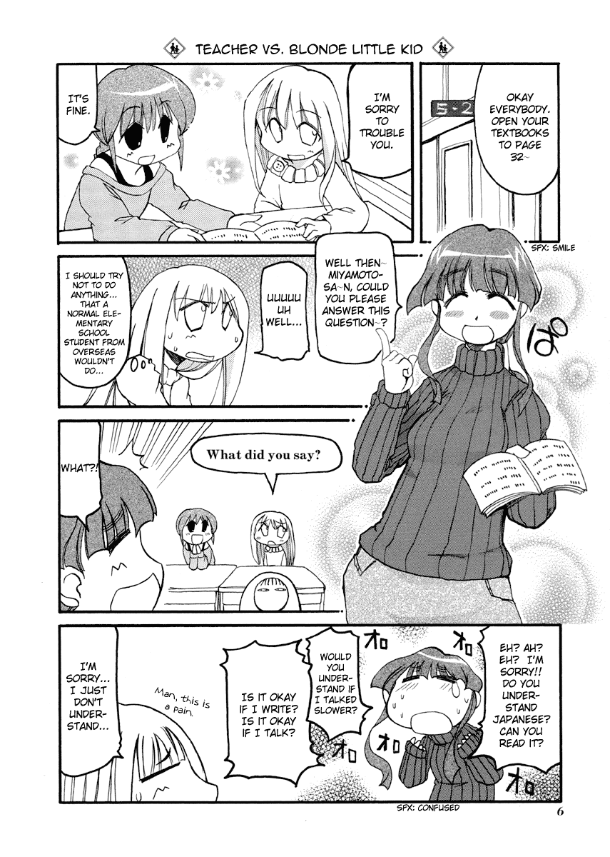 Pani Poni chapter 142 page 10