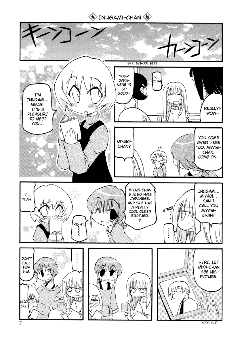 Pani Poni chapter 142 page 11