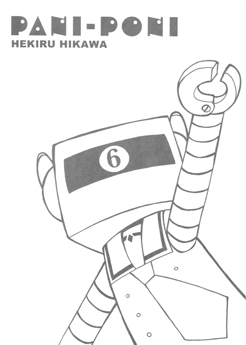 Pani Poni chapter 142 page 3