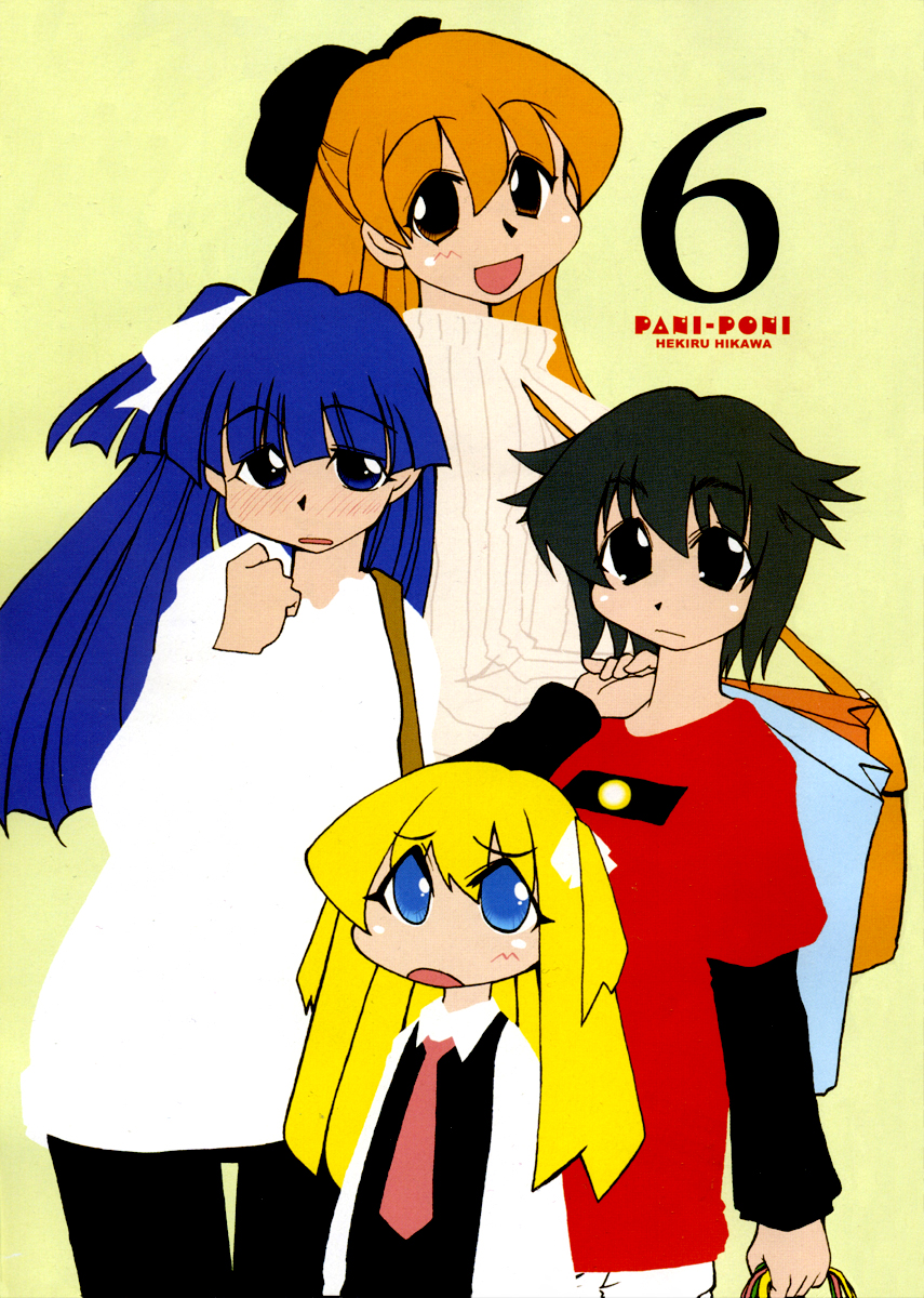 Pani Poni chapter 142 page 5