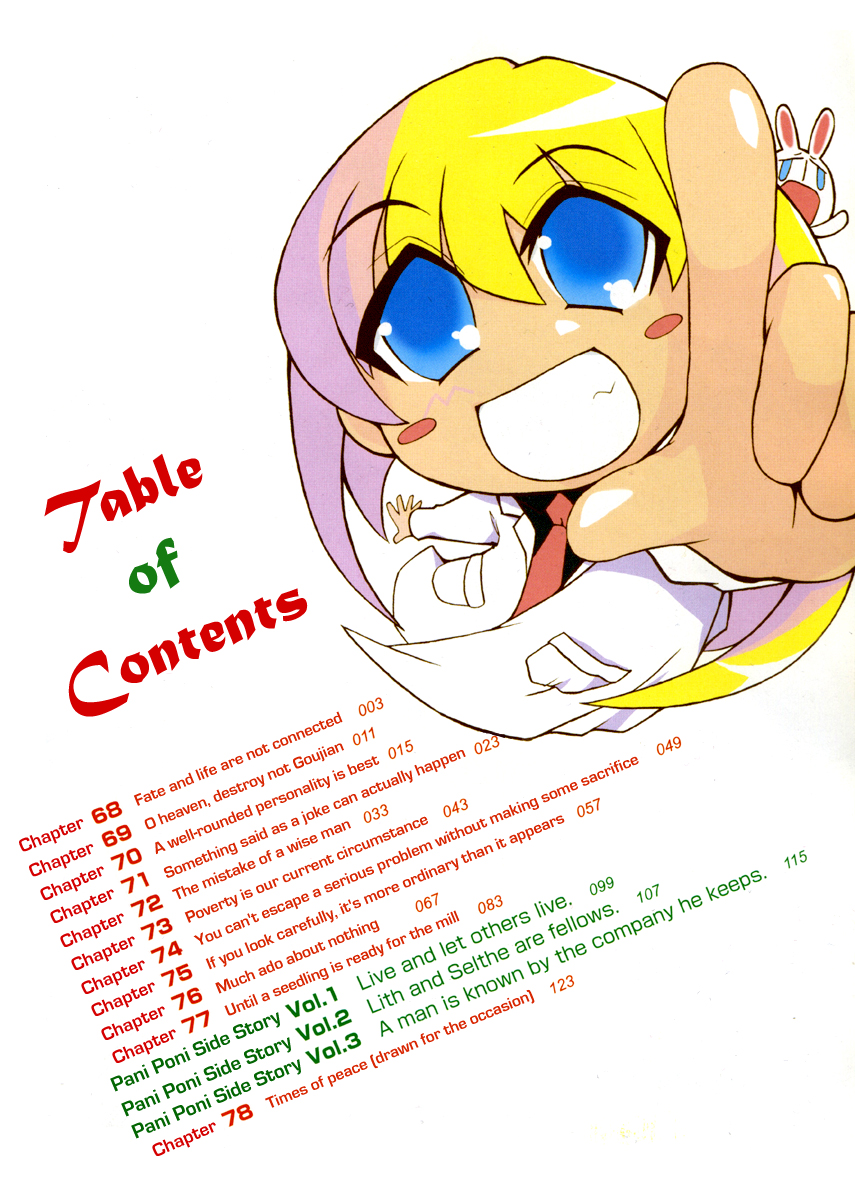 Pani Poni chapter 142 page 6