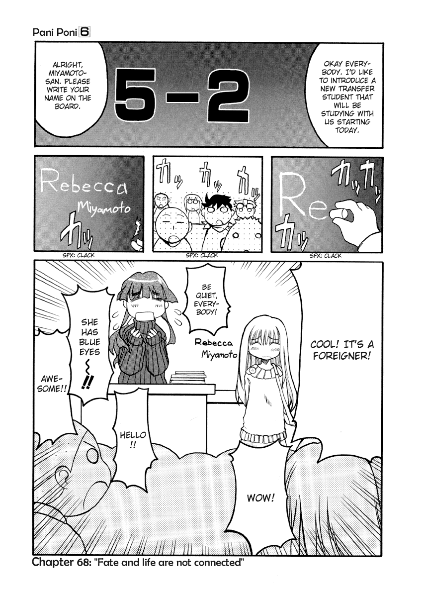 Pani Poni chapter 142 page 7