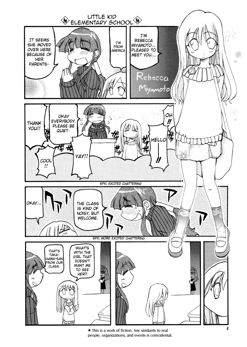 Pani Poni chapter 142 page 8