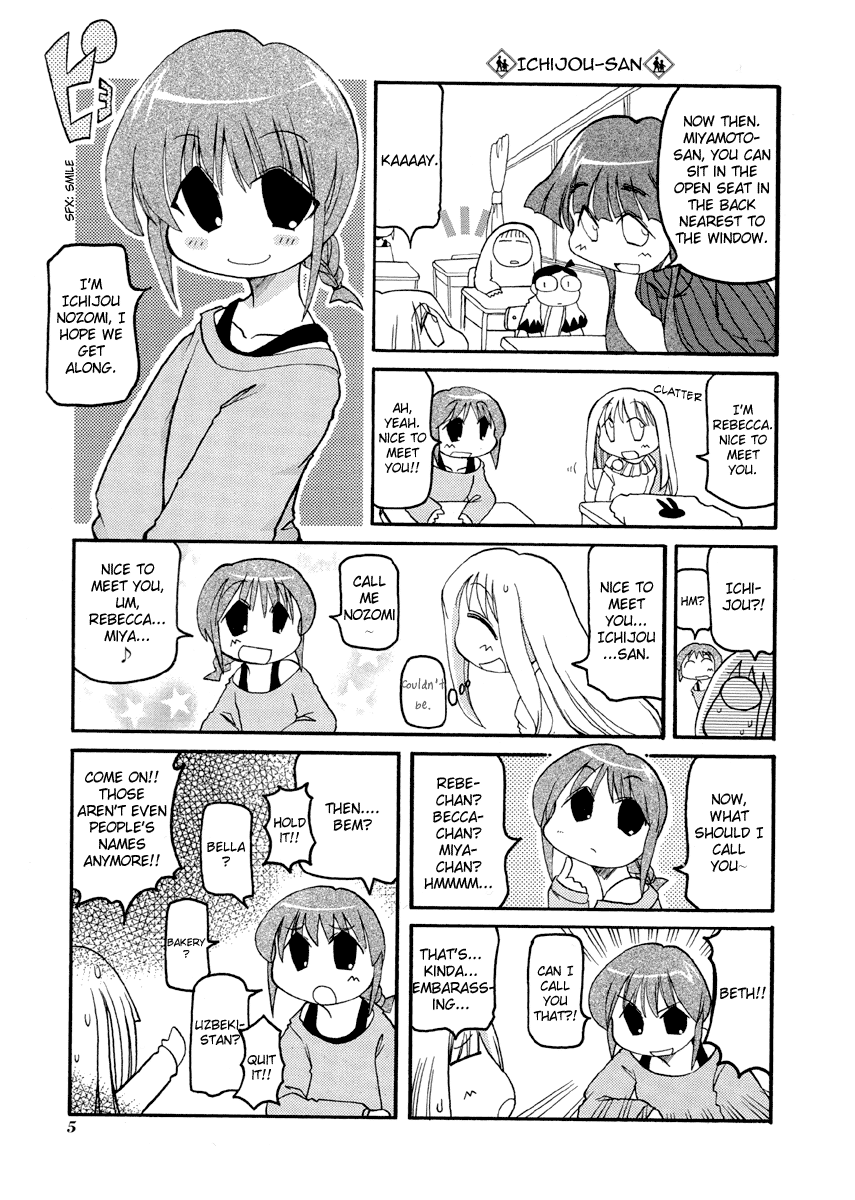 Pani Poni chapter 142 page 9