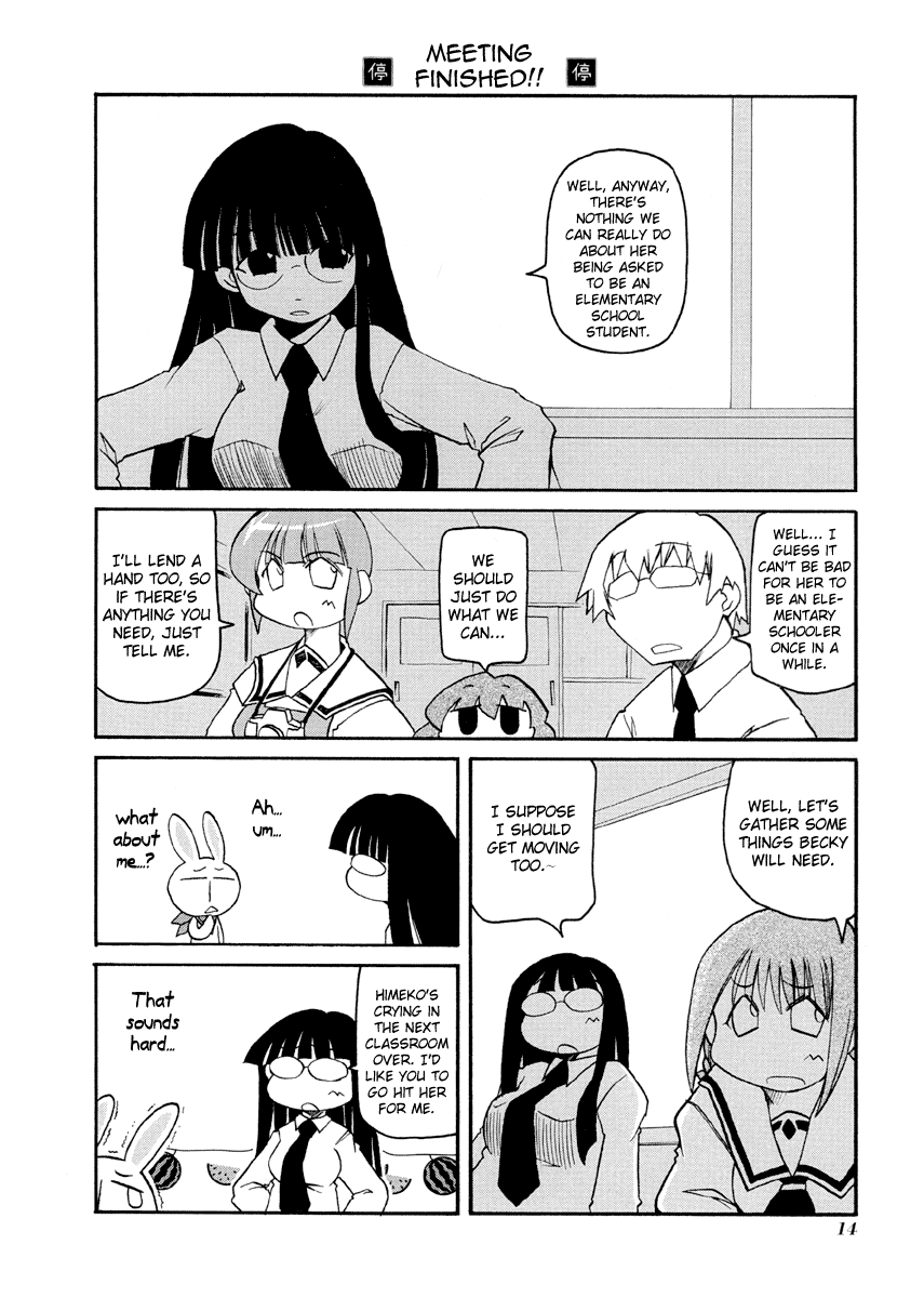 Pani Poni chapter 143 page 5