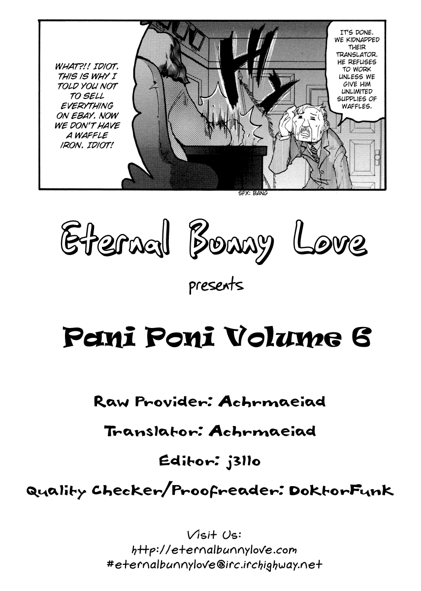 Pani Poni chapter 144 page 1