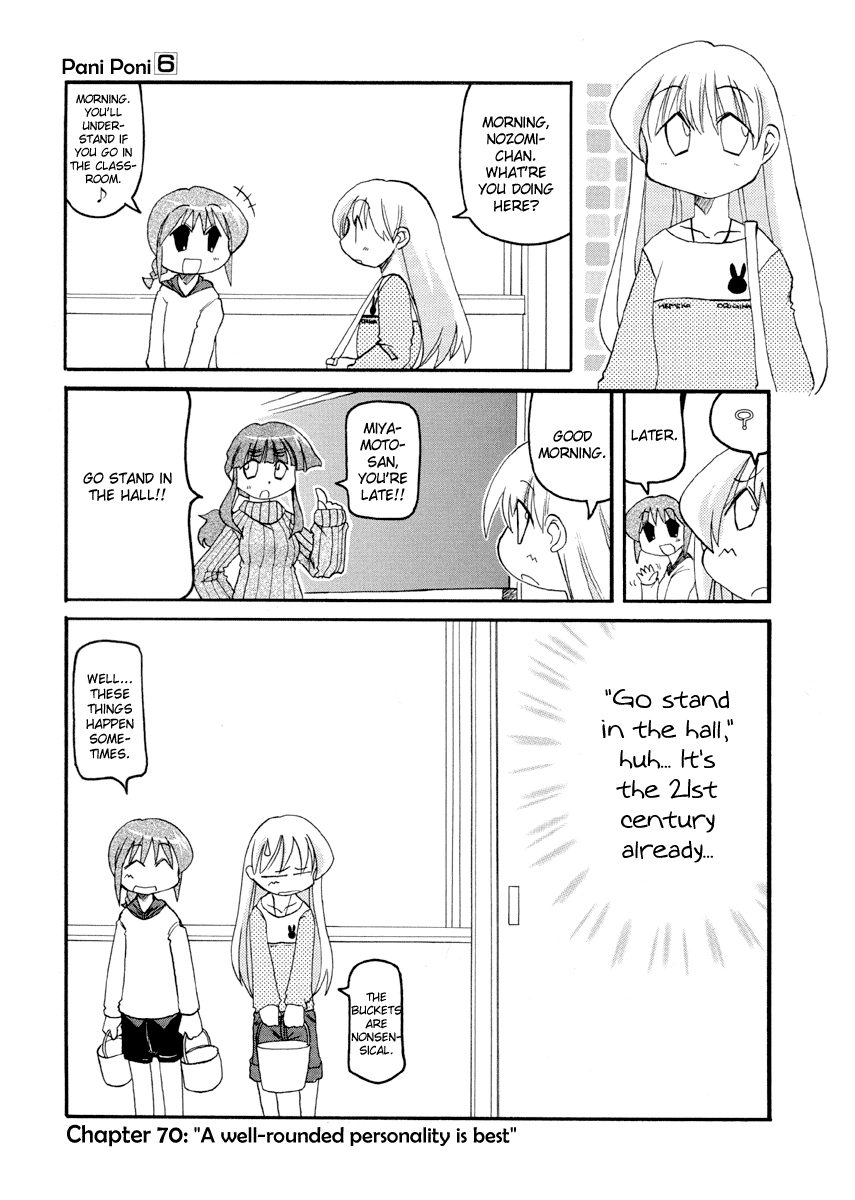 Pani Poni chapter 144 page 2