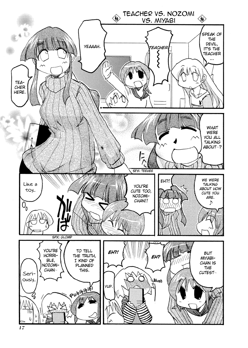 Pani Poni chapter 144 page 4