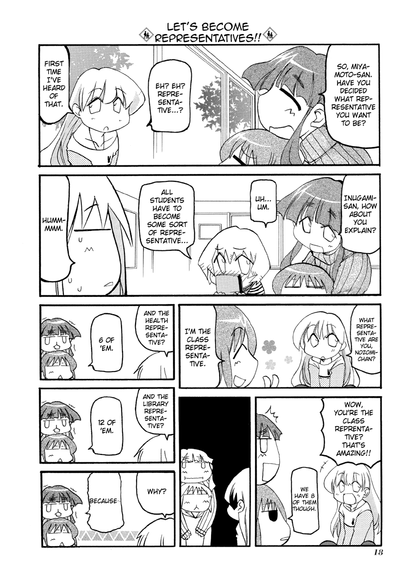 Pani Poni chapter 144 page 5