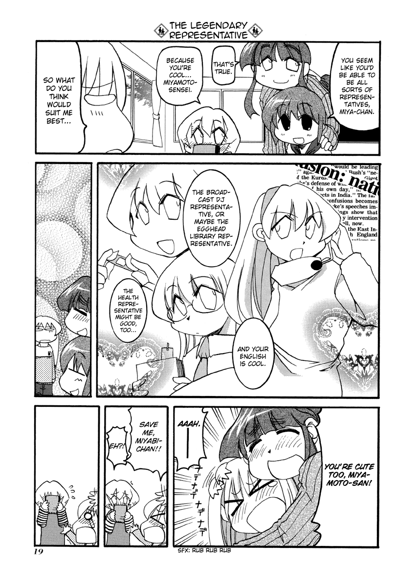 Pani Poni chapter 144 page 6
