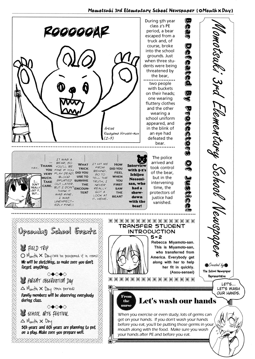 Pani Poni chapter 145 page 11