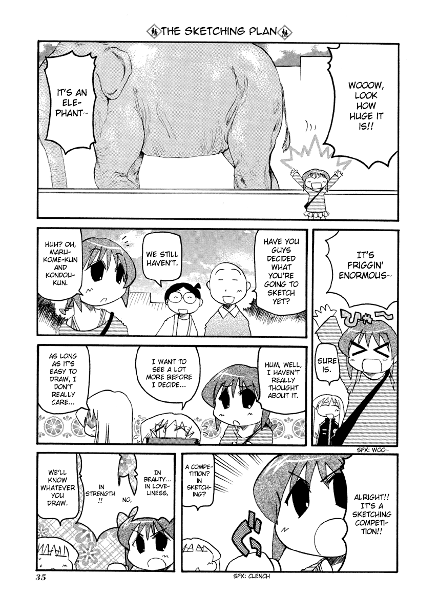 Pani Poni chapter 146 page 4