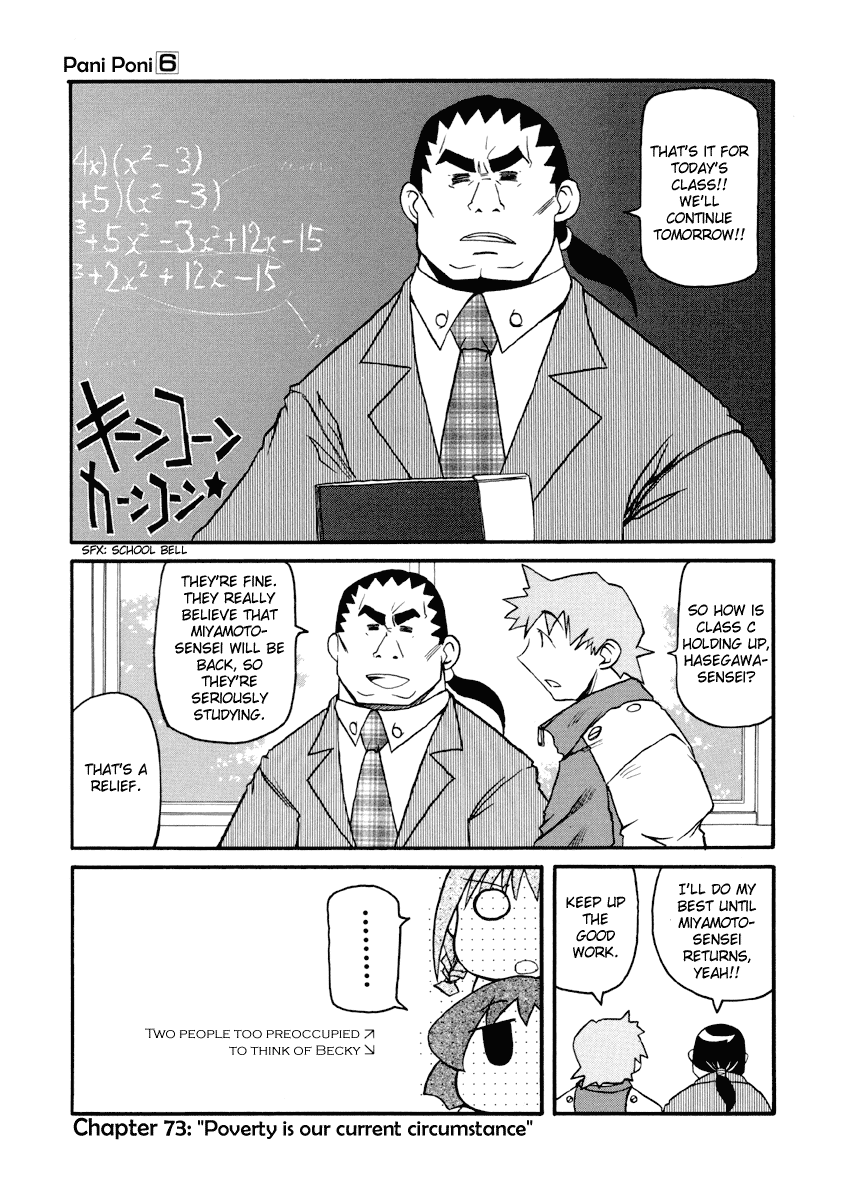 Pani Poni chapter 147 page 2