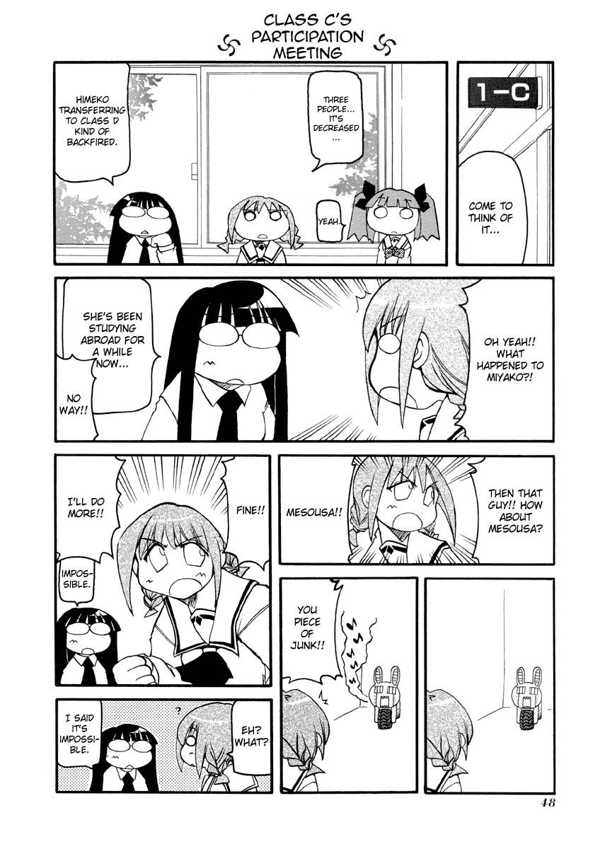 Pani Poni chapter 147 page 7