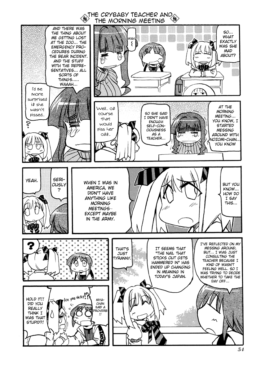 Pani Poni chapter 148 page 7