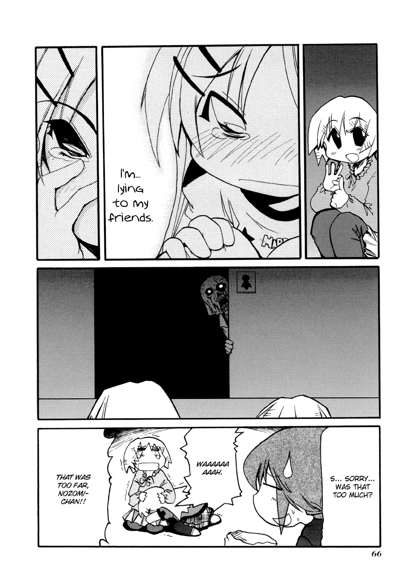 Pani Poni chapter 149 page 11