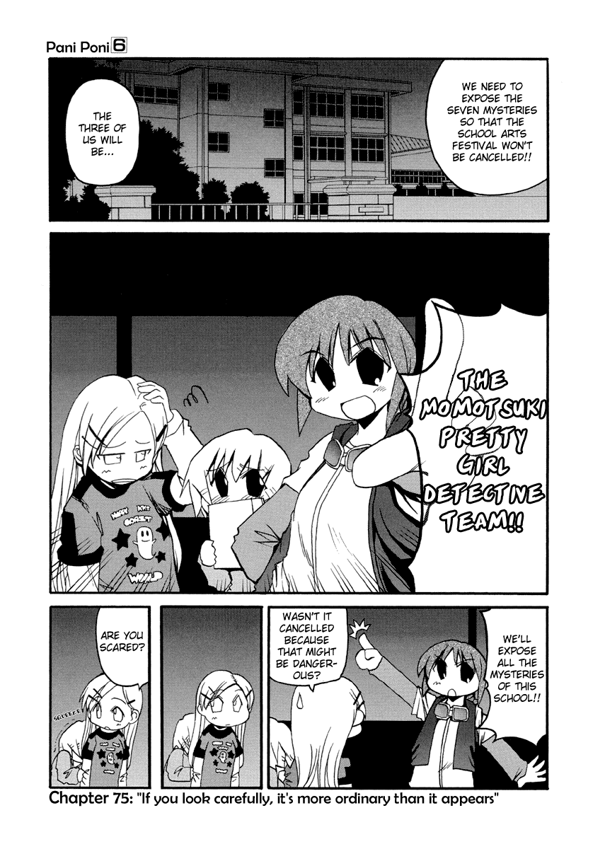 Pani Poni chapter 149 page 2