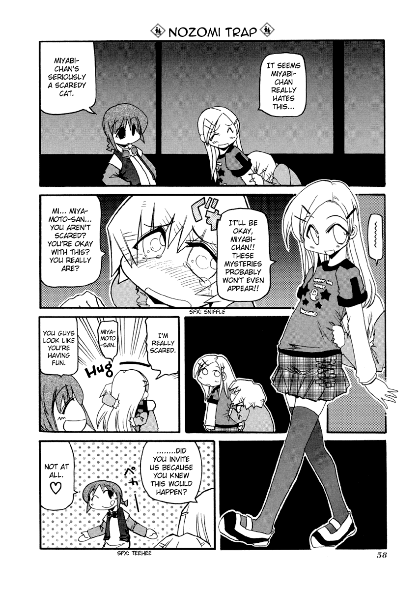 Pani Poni chapter 149 page 3