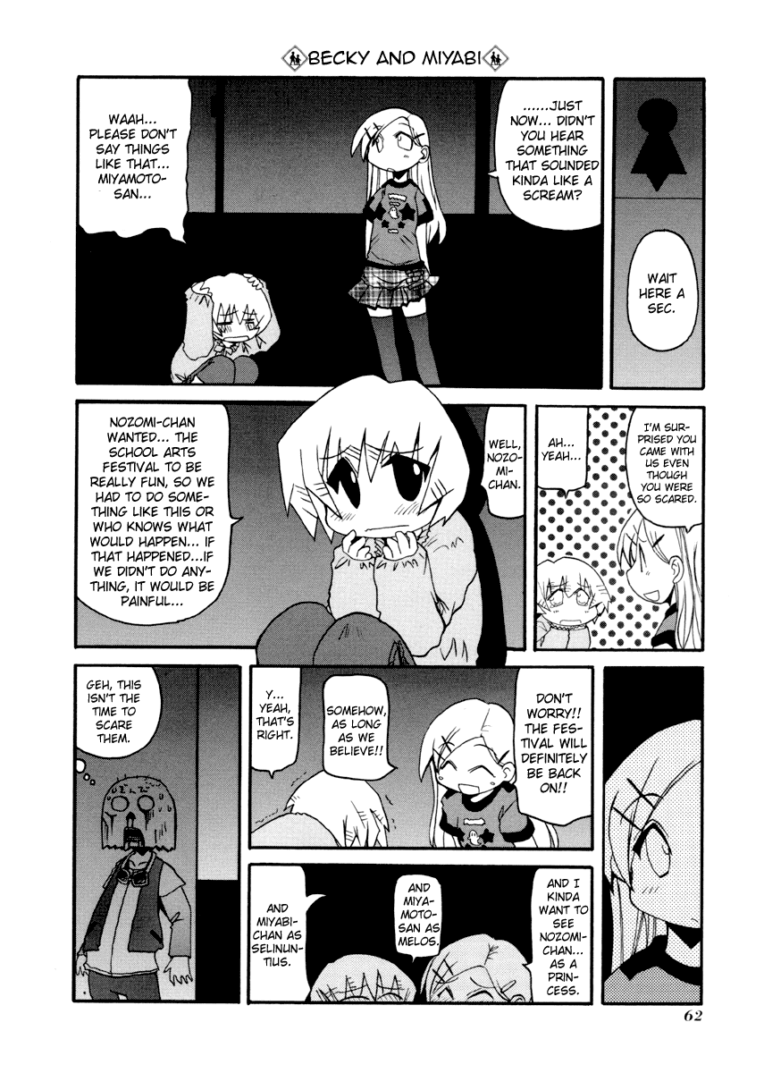 Pani Poni chapter 149 page 7