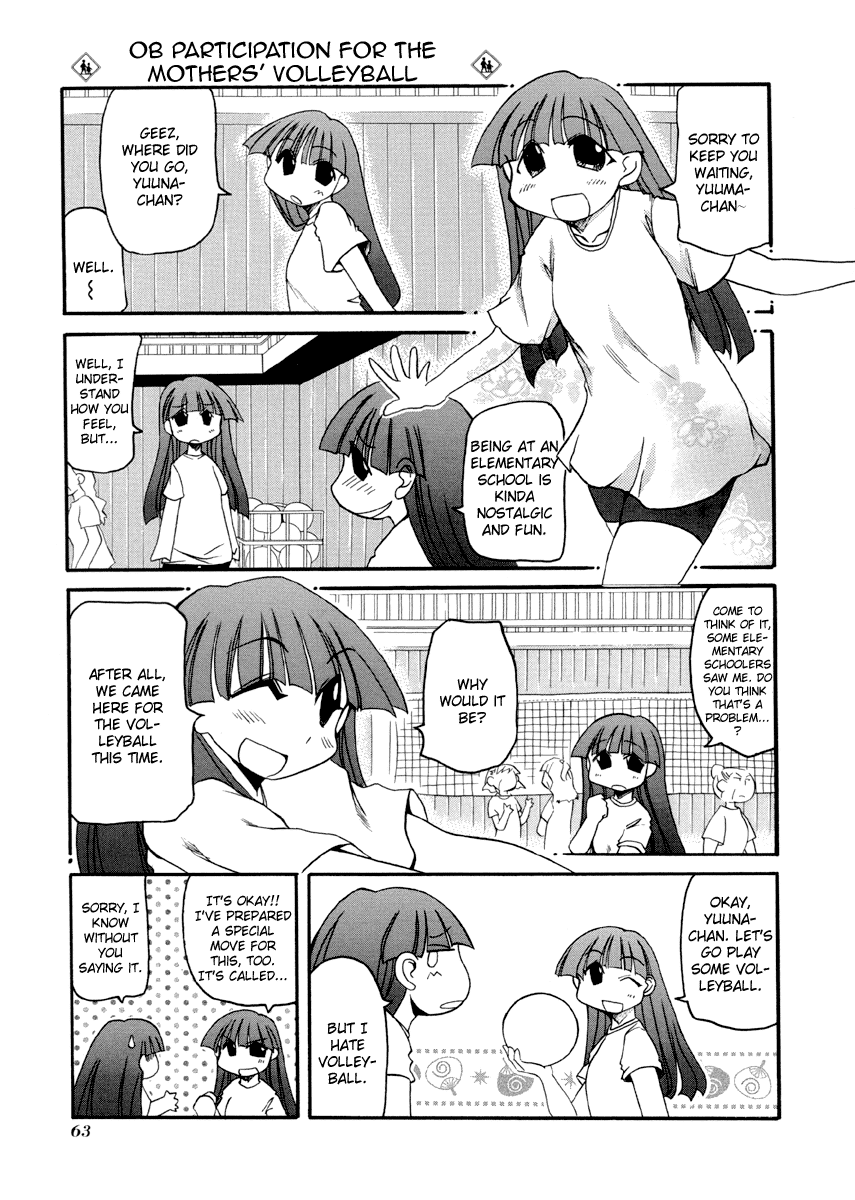 Pani Poni chapter 149 page 8
