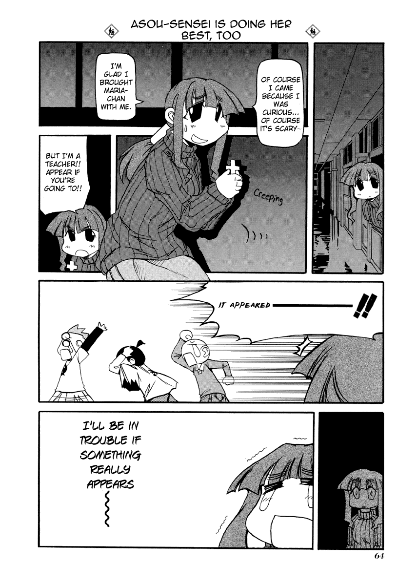 Pani Poni chapter 149 page 9