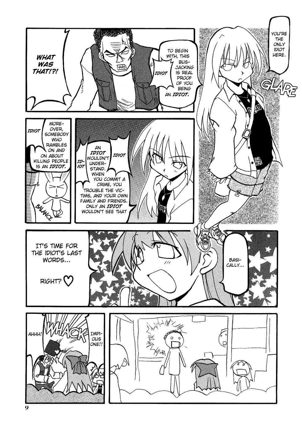 Pani Poni chapter 15 page 13