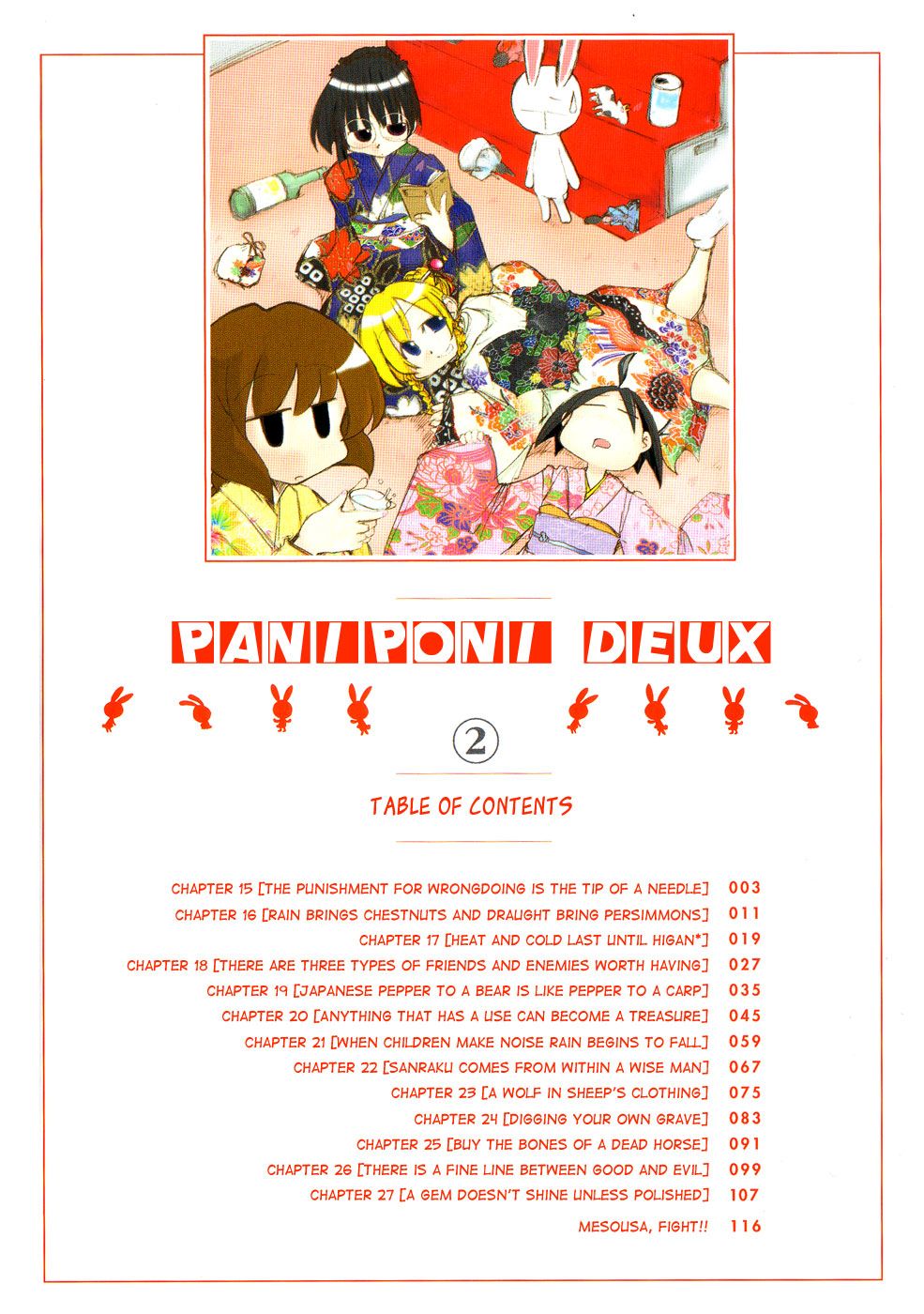 Pani Poni chapter 15 page 6