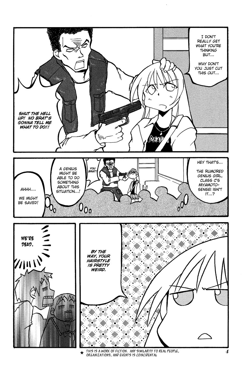 Pani Poni chapter 15 page 8