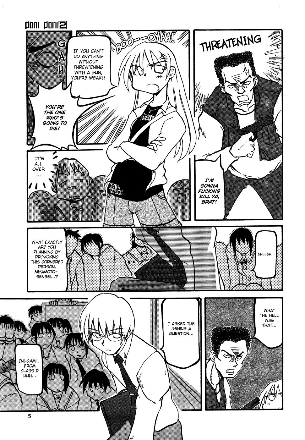 Pani Poni chapter 15 page 9