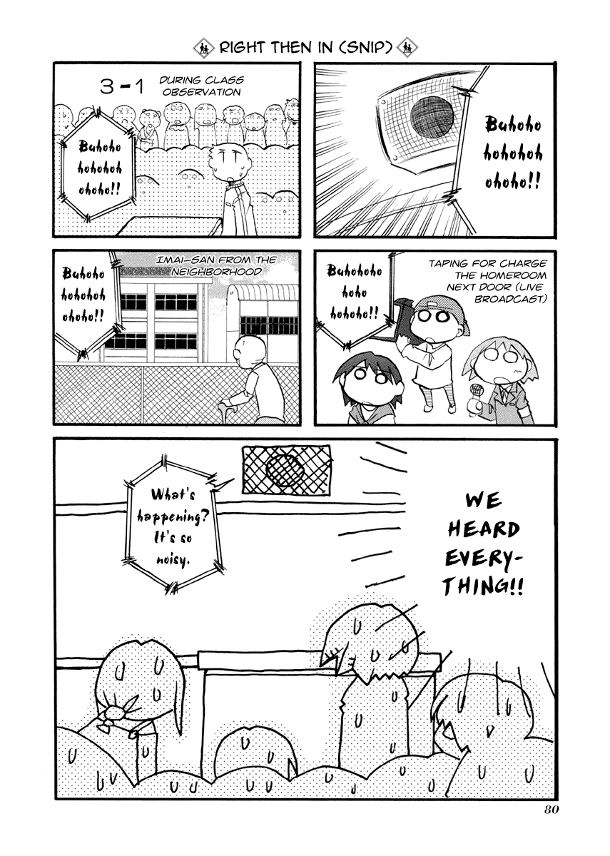 Pani Poni chapter 150 page 15