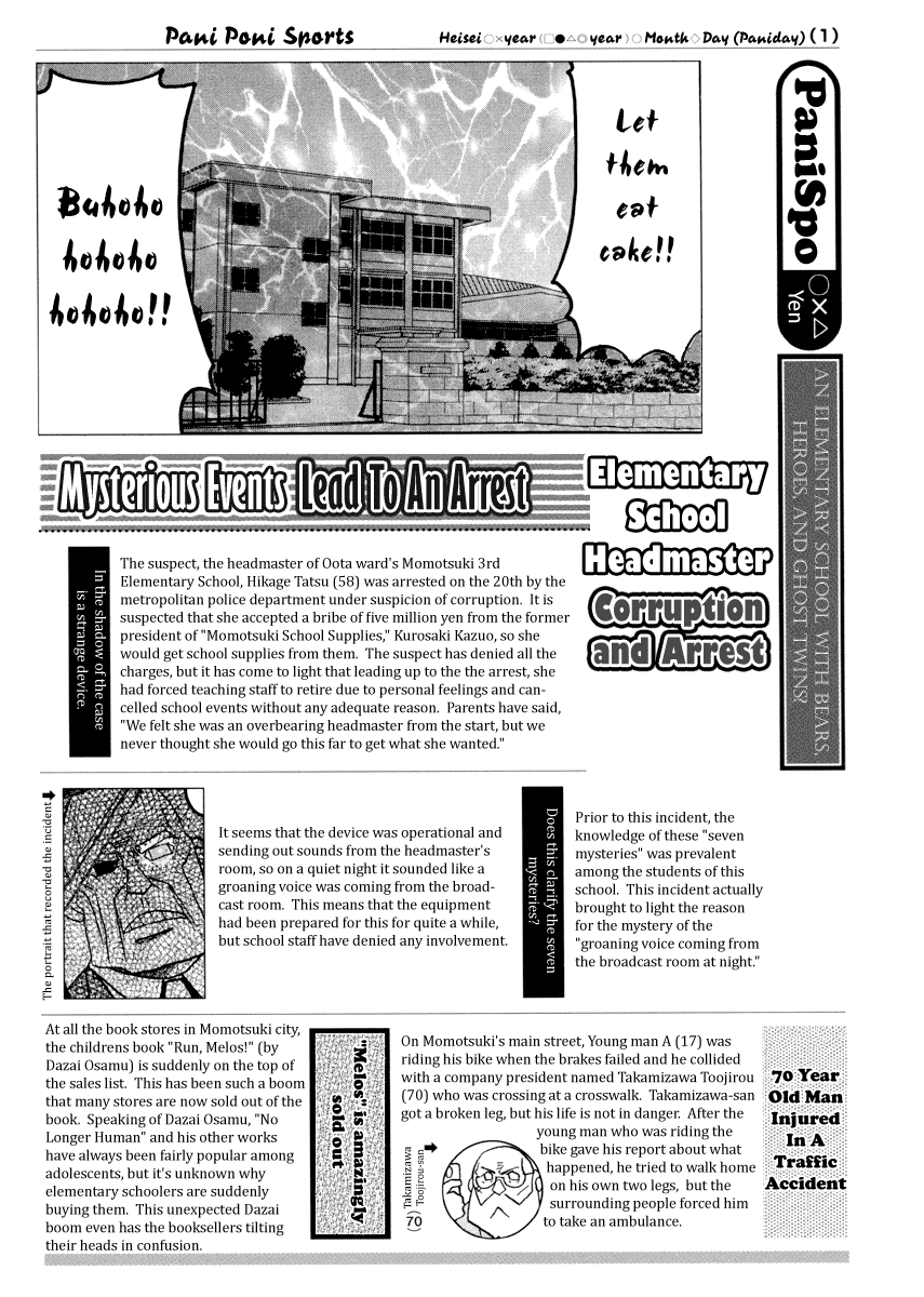 Pani Poni chapter 150 page 17