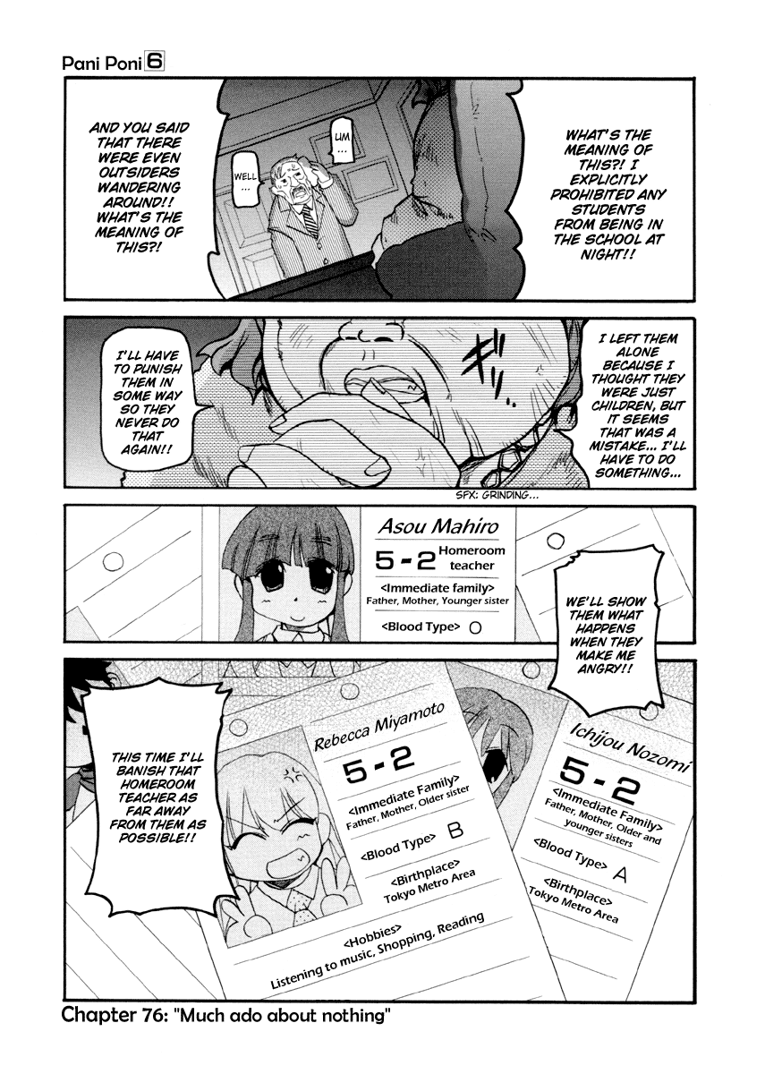 Pani Poni chapter 150 page 2