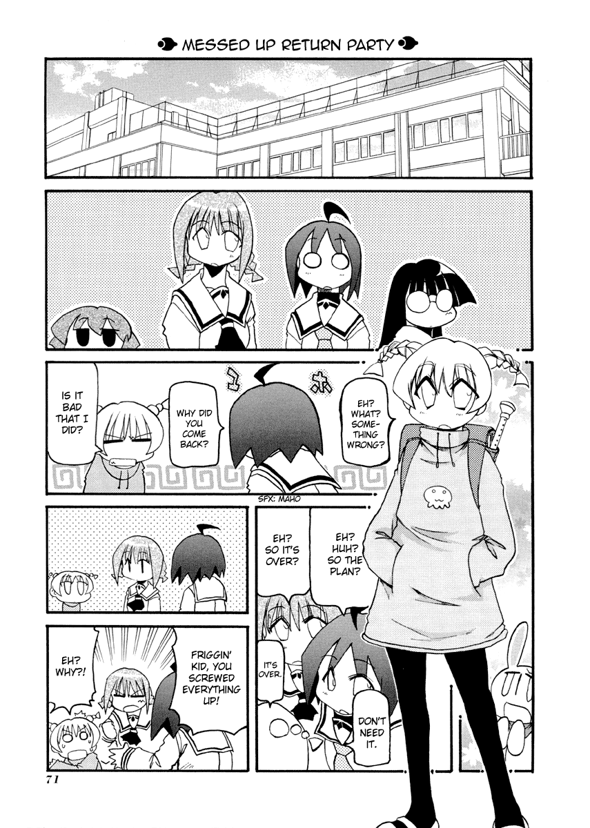 Pani Poni chapter 150 page 6