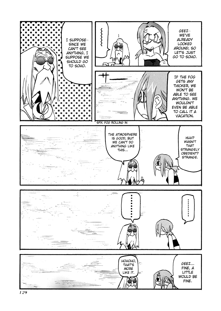 Pani Poni chapter 151 page 4